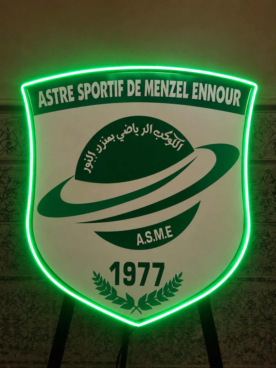 Logo Astre Sportif De Menzel Ennour